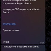 Жалоба на @lordafrika / Мгла Замори фото 1