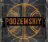 Проект Инстаграм и Телеграм Podzemskiy – отзывы о ставках на NBA от Алексея Подземского @Podzemskiy_aleksey