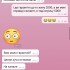 Жалоба на Карина Шармова/депозит на раскрутку фото 3