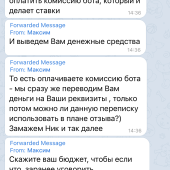Жалоба на Виртуальный миллионер фото 1