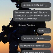Жалоба на KAPPER CS:GO ПРОГНОЗЫ фото 1