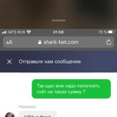 Жалоба на Матчи-доги.Китай. фото 10