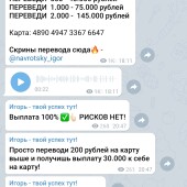 Жалоба на Игорь — твой успех фото 1