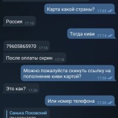 Жалоба на Brain Explosion фото 1