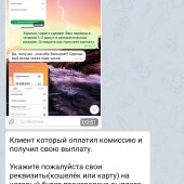 Жалоба на Ирина Новикова фото 4