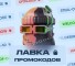 Бот Telegram Лавка от @azuki_robot – реальные отзывы