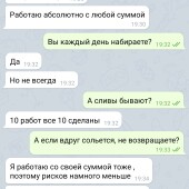 Жалоба на Aleksandrtennistable фото 1