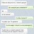 Жалоба на Aleksandrtennistable фото 1