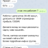 Жалоба на Даниил Биллионар фото 1