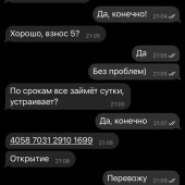 Жалоба на dmitry__dimond Дмитрий Даймонд фото 1