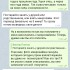 Жалоба на Капиталист Монет фото 2