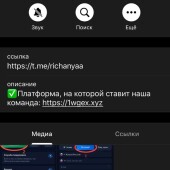 Жалоба на Анна ведение депозитов фото 2