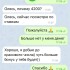 Жалоба на Кристина Эванс каппер в телеграм фото 11
