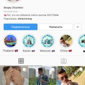 Жалоба на Сергей Сергеевич Жучков телеграмм фото 5