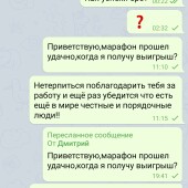 Жалоба на Herobet фото 5