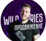 Wildberries | Михаил Шебзухов: описание и отзывы о курсе обучения