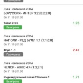 Жалоба на @ BETTORY@ Roma фото 6