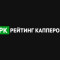 Спортивный портал bestprognozist ru: проверенные капперы, жалобы и отзывы