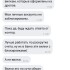 Жалоба на Kapper_vulku фото 3