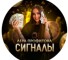 Канал Telegram Лера Профитова | Сигналы @lera_trader_ne_bot – реальные отзывы