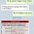 Жалоба на BaksoffBet (Мара) фото 6