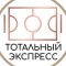 Обзор канала Telegram Тотальный Экспресс (Павел @paveltotaI)