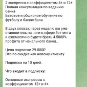 Жалоба на https://tme/AnalitycsTeam фото 1