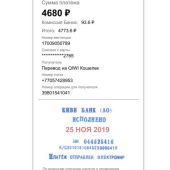 Жалоба на FIFA MONEY фото 1