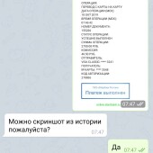 Жалоба на Magic bets/Антон Миронов фото 2