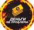 Обзор канала Telegram FAURZIN (Деньги Не Проблема) – реальные отзывы о вкладах