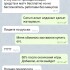 Жалоба на Дмитрий Воробьев фото 6