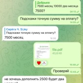 Жалоба на Яндекс ставки фото 6