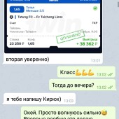 Жалоба на Бойцовский клуб. Руслан Бойцов. фото 3
