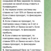 Жалоба на GPO:Systems фото 1