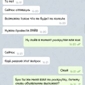 Жалоба на MORTAL KOMBAT lll СТАВКИ НА МОРТАЛ KOMBAT фото 3