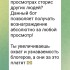 Жалоба на InstaStories bot фото 1