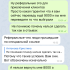 Жалоба на @monopolymanager77 фото 8