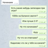 Жалоба на Vip marafon MXK/Andrey MK фото 3