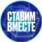 Канал Telegram Ставим вместе – отзывы о Викторе Пчелинцеве Vityan_ice