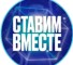 Канал Telegram Ставим вместе – отзывы о Викторе Пчелинцеве Vityan_ice