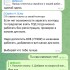 Жалоба на Яндекс ставки фото 14