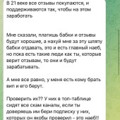 Жалоба на Яндекс ставки фото 5
