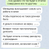 Жалоба на Даниил Биллионар фото 5