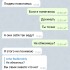 Жалоба на Марк Марвин / Договорные матчи | ProBet фото 13