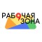 Канал Telegram Рабочая зона – реальные отзывы