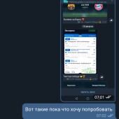 Жалоба на Андрей Лебедев FireBet фото 1