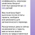 Жалоба на Жалоба на Евгений Брил в телеграмме фото 6