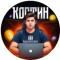 Канал Telegram КОСТИН TRADE – отзывы о Данииле @kostin_daniil