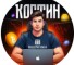 Канал Telegram КОСТИН TRADE – отзывы о Данииле @kostin_daniil