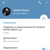 Жалоба на ARTEM GRUZ!T фото 3